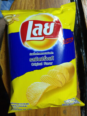 Lays chips front packaging