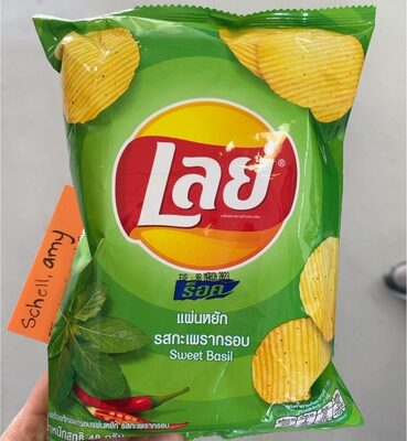 Sweet basil front packaging