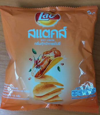 Lay's - เลย์สแตคส์ กลิ่นกุ้งมังกรสไปซี่ front packaging