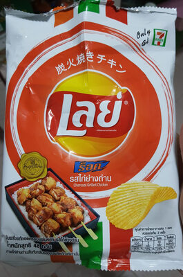 เลย์ รสไก่ย่างถ่าน - 48 g