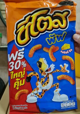 ข้าวโพดอบกรอบ พัฟ รสชีสซี่ ชีส