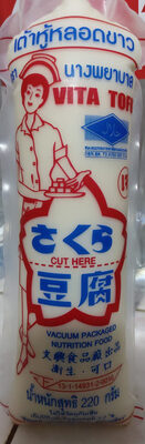 เต้าหู้ถั่วเหลือง front packaging