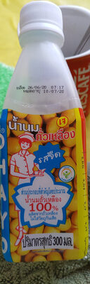 น้ำนมถั่วเหลือง รสจืด