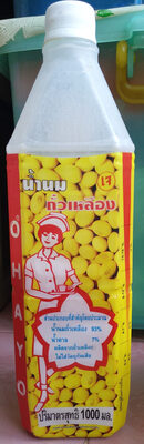 นมถั่วเหลือง front packaging