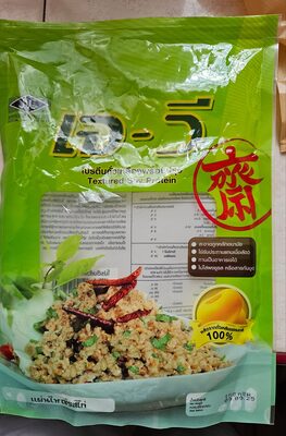 โปรตีนถั่วเหลืองพร้อมปรุง แผ่นใหญ่ รสไก่