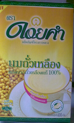 นมถั่วเหลือง ดอยคำ