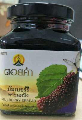 มัลเบอร์รีทาขนมปัง mulberry spread