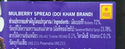 มัลเบอร์รีทาขนมปัง mulberry spread ingredients label