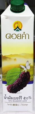 น้ำมัลเบอร์รี่ 50%
