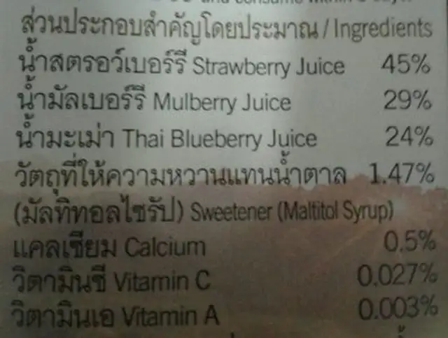 98% Mix berry juice ingredients label