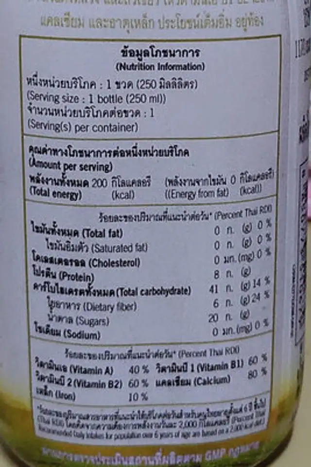 เครื่องดื่มธัญพืชถั่ว nutrition facts table