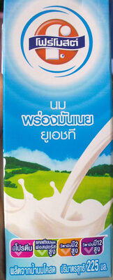นมพร่องมันเนย