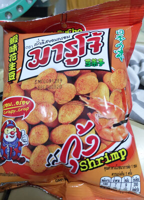 ถั่วมารูโจ้ รสกุ้ง