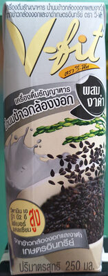 วี-ฟิทสูตรงาดำ