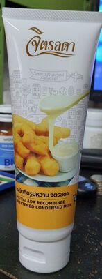 จิตรลดา นมข้นคืนรูปหวาน front packaging