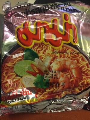 Mama Instant Noodles - Shrimp Tom Yum 1X60G front packaging