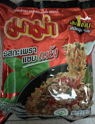 มาม่ารสกระเพราแซบแห้ง