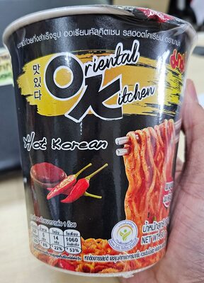 ออเรียนคัลคิตเชน รส ฮอตโคเรียน