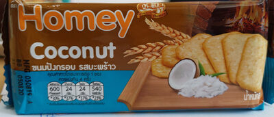 ขนมปังกรอบรสมะพร้าว