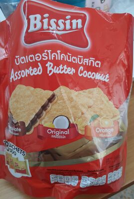 บัตเตอร์โคโคนัตบิสกิส