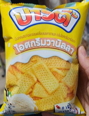 ปาร์ตี มันฝรั่งทอดกรอบเคลือบเนยคาราเมล