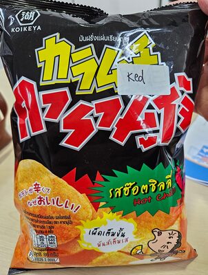 มันฝรั่งแผ่นเรียบ รสฮ๊อตซิลลี่