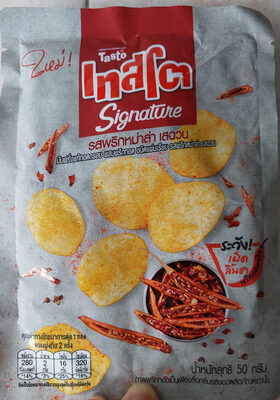 เทสโต รสหม่าล่า เสฉวน front packaging