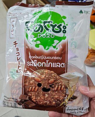 โดโซะ รสช็อกโกแลต
