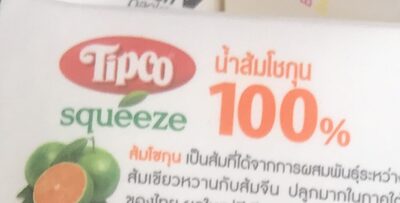 Unknown ingredients label