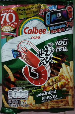 ข้าวเกรียบกุ้งรสหมึกย่างสาหร่าย