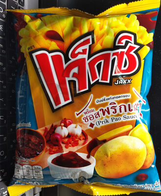 แจ๊กซ์ รสน้ำพริกเผา