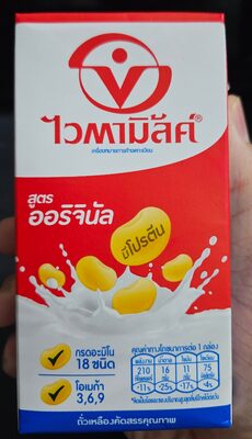 ไวตามิ้ลค์ สูตร ออริจินัล