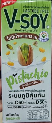 นมถั่วเหลือง สูตรพิสตาชิโอ front packaging