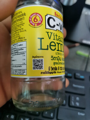 Vitamin C Lemon front packaging