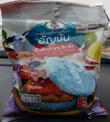 เบอร์เกอร์ข้าวเหนียวอัญชันสเต็กไก่ซอสแจ่ว