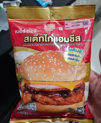 อีซี่เทส เบอร์เกอร์สเต็กไก่แฮมชีส