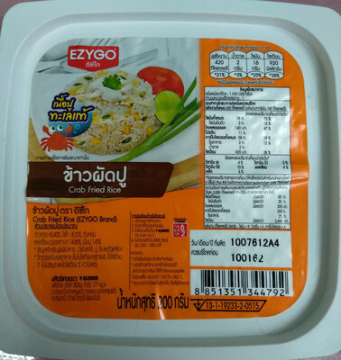 ข้าวผัดปู