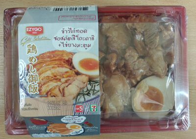 ข้าวไก่ทอดซอสคัตสึโอดาชิไข่ยางมะตูม