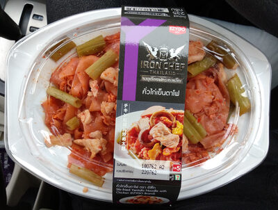 คั่วไก่เย็นตาโฟ