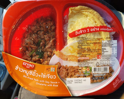 ข้าวหมูซีอิ๊ว ไข่เจียว