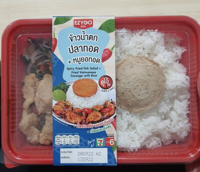 ข้าวนํ้าตกปลาทอดและหมูยอทอด