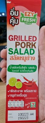 สลัดหมูย่าง นำ้สลัดครีมซีฟู้ด