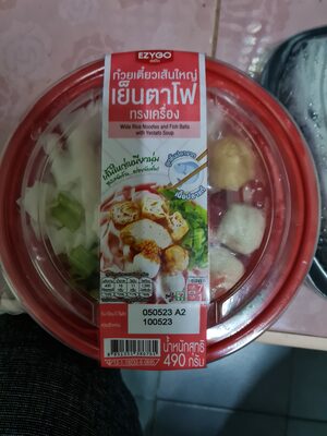 อีซี่โก ก๋วยเตี๋ยวเส้นใหญ่ เย็นตาโฟ ทรงเครื่อง