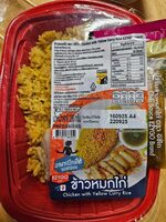 ข้าวหมกไก่