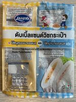 Shredded Pork Mayonnaise & Tuna Mayonnaise Double Pocket Sandwich