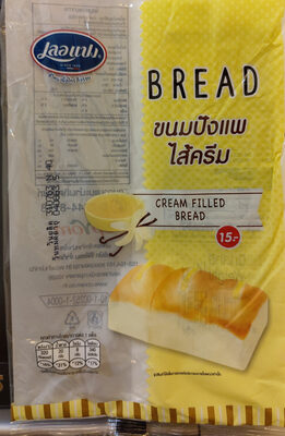 ขนมปังแพไส้ครีม front packaging