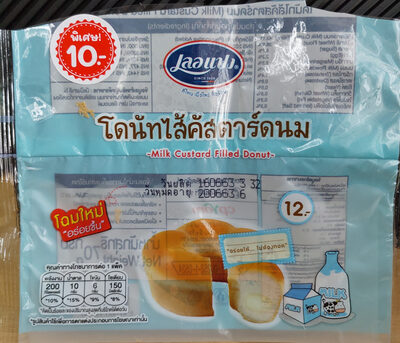 โดนัทไส้คัสตาร์ดนม