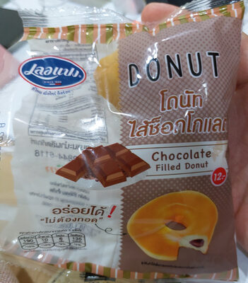 โดนัท ไส้ช็อกโกแลต เลอแปง