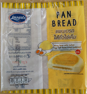 แพนเบรดไส้ถั่วไข่เค็ม