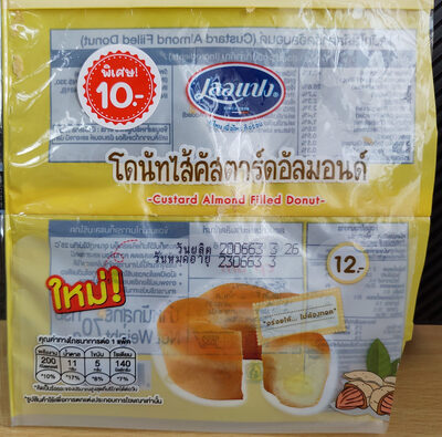 โดนัทไส้คัสตาร์ดอัลมอนด์